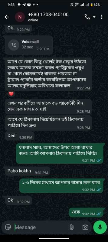 Customer Review